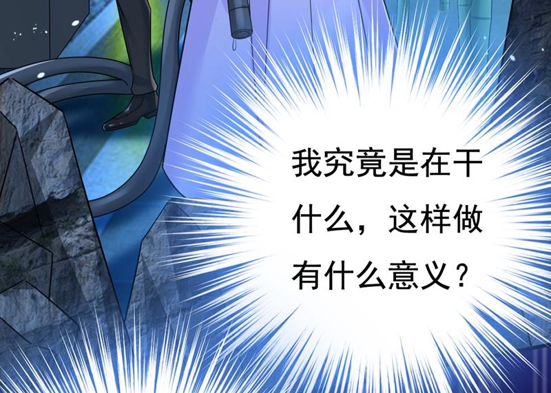 一念时光韩漫全集-宫欧和莫娜共浴无删减无遮挡章节图片 