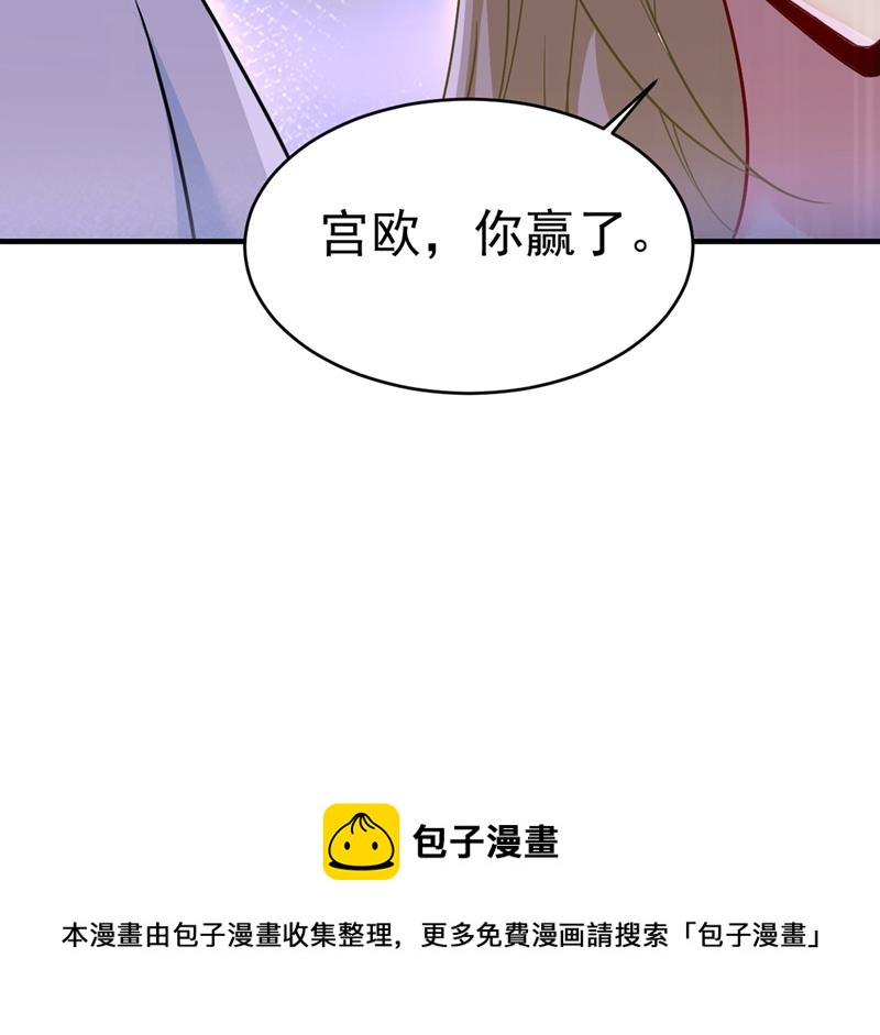 一念时光韩漫全集-宫欧和莫娜共浴无删减无遮挡章节图片 