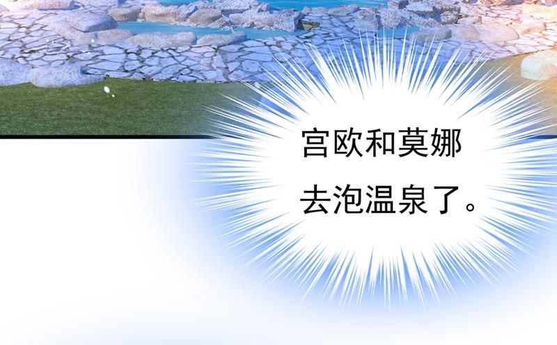一念时光韩漫全集-宫欧和莫娜共浴无删减无遮挡章节图片 