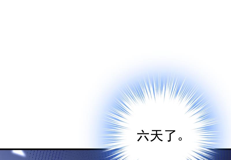 一念时光韩漫全集-我同意和你分手无删减无遮挡章节图片 