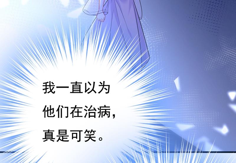 一念时光韩漫全集-我同意和你分手无删减无遮挡章节图片 