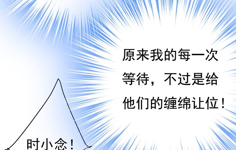 一念时光韩漫全集-我同意和你分手无删减无遮挡章节图片 