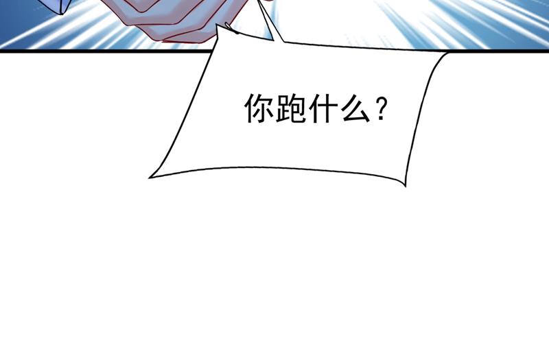 一念时光韩漫全集-我同意和你分手无删减无遮挡章节图片 