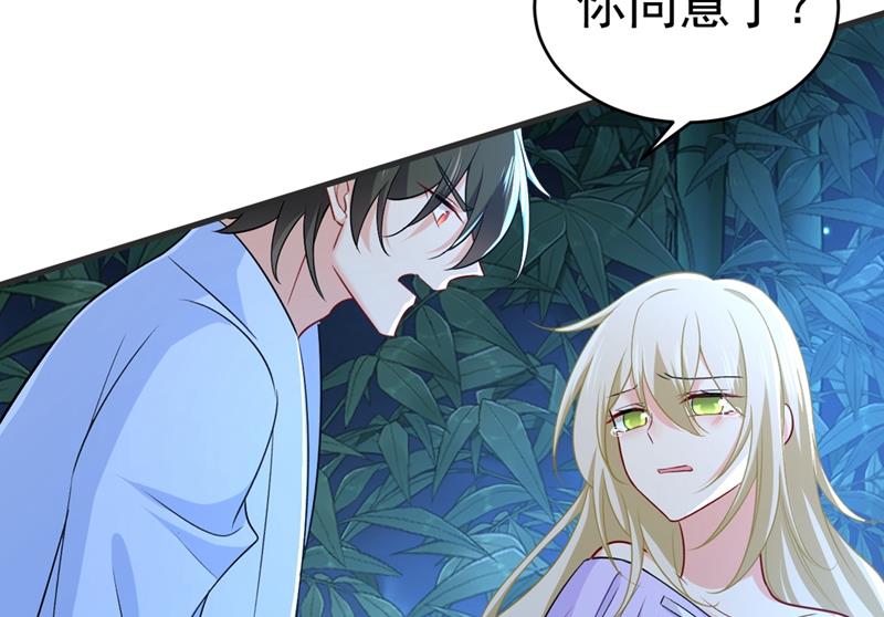 一念时光韩漫全集-我同意和你分手无删减无遮挡章节图片 