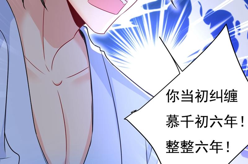 一念时光韩漫全集-我同意和你分手无删减无遮挡章节图片 