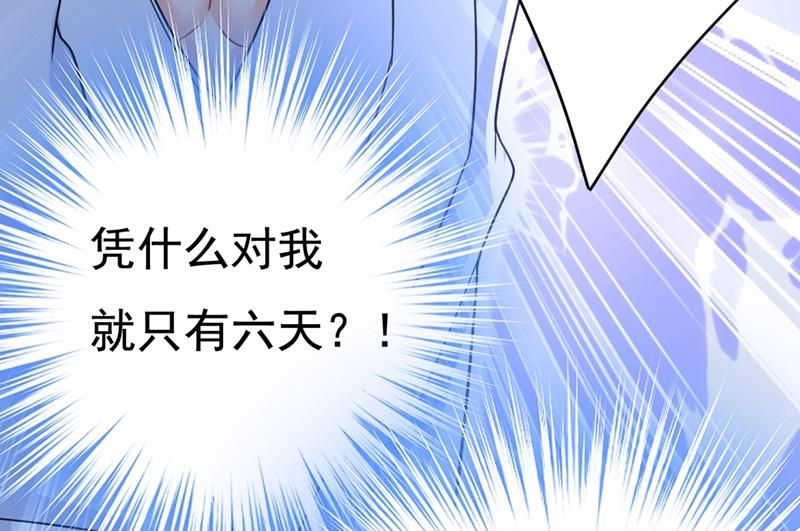 一念时光韩漫全集-我同意和你分手无删减无遮挡章节图片 