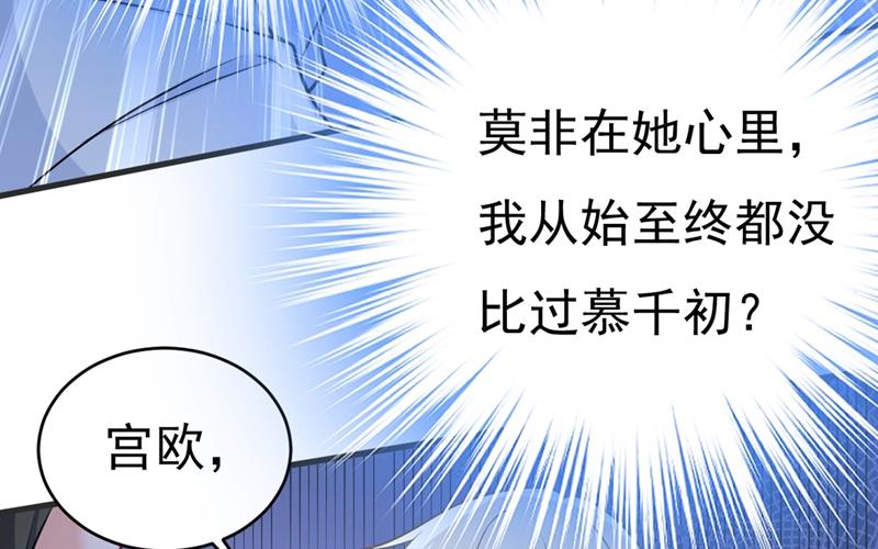 一念时光韩漫全集-我同意和你分手无删减无遮挡章节图片 
