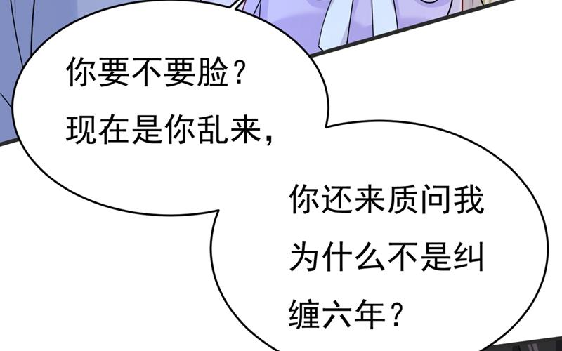 一念时光韩漫全集-我同意和你分手无删减无遮挡章节图片 
