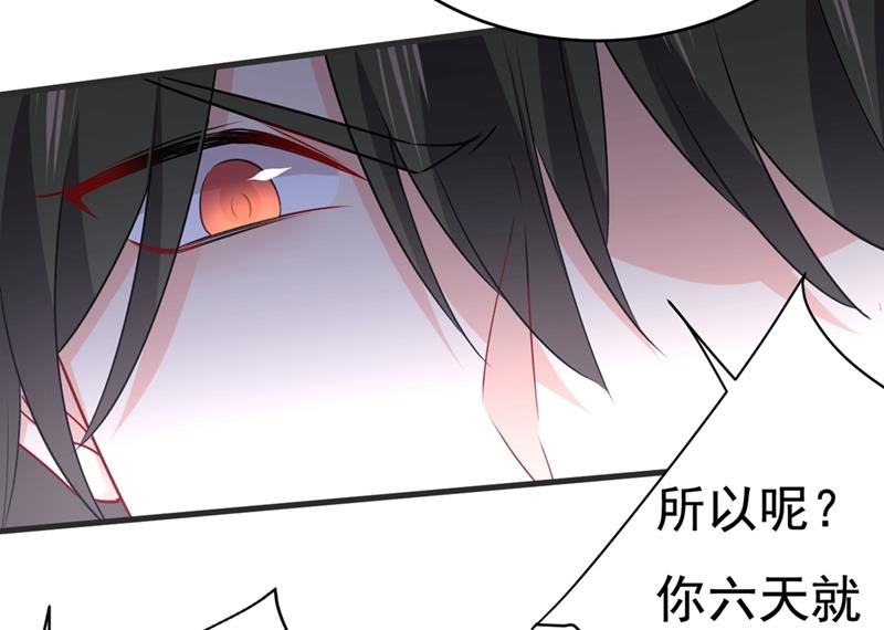 一念时光韩漫全集-我同意和你分手无删减无遮挡章节图片 