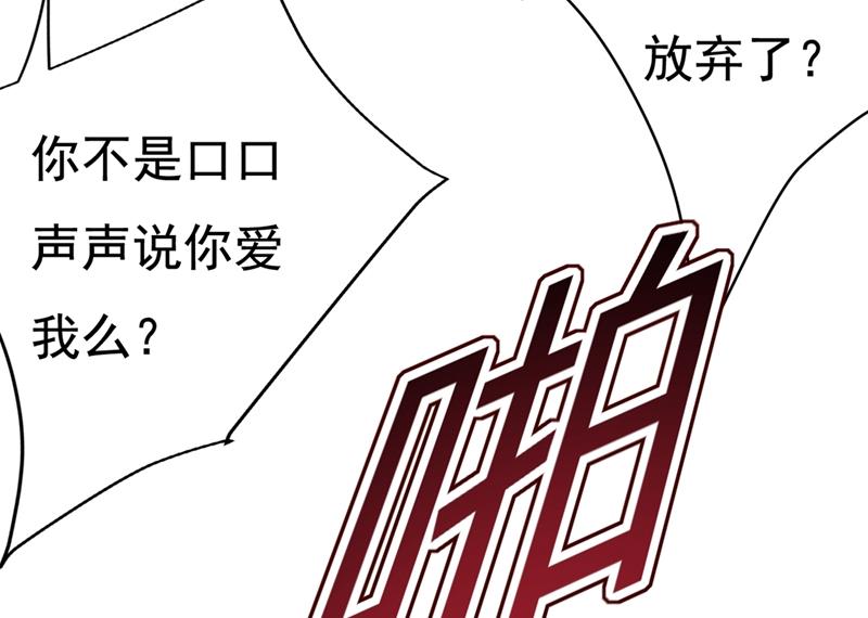 一念时光韩漫全集-我同意和你分手无删减无遮挡章节图片 