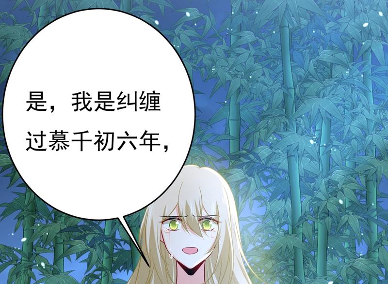 一念时光韩漫全集-我同意和你分手无删减无遮挡章节图片 