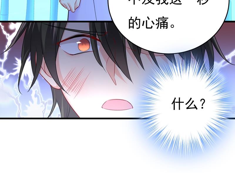 一念时光韩漫全集-我同意和你分手无删减无遮挡章节图片 