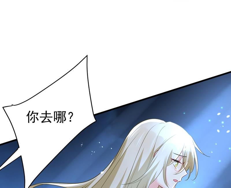 一念时光韩漫全集-我同意和你分手无删减无遮挡章节图片 