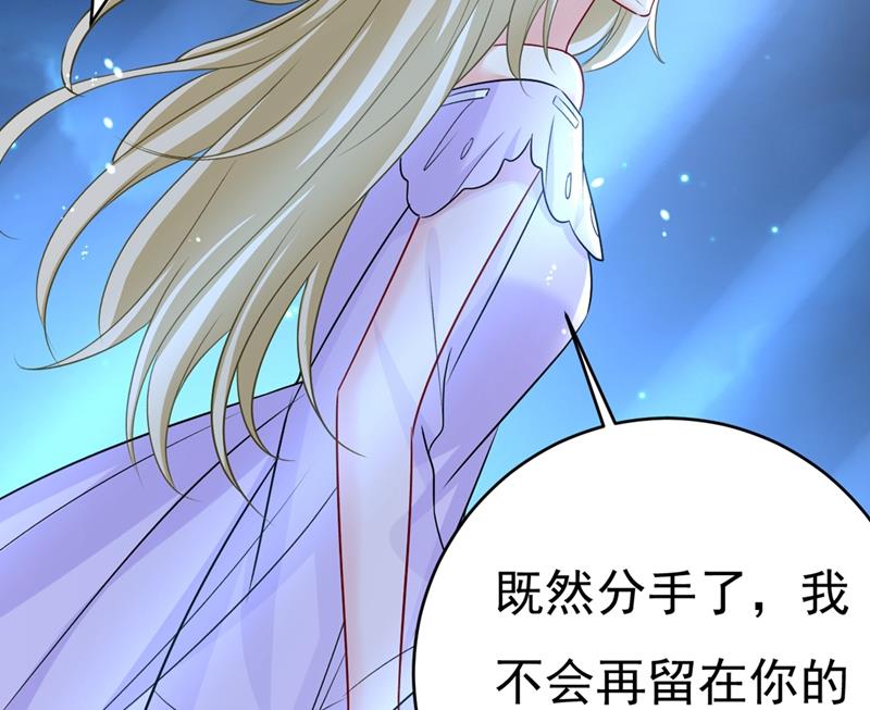 一念时光韩漫全集-我同意和你分手无删减无遮挡章节图片 