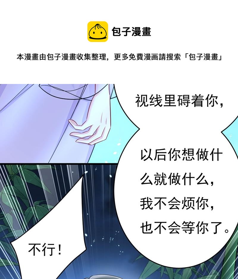 一念时光韩漫全集-我同意和你分手无删减无遮挡章节图片 