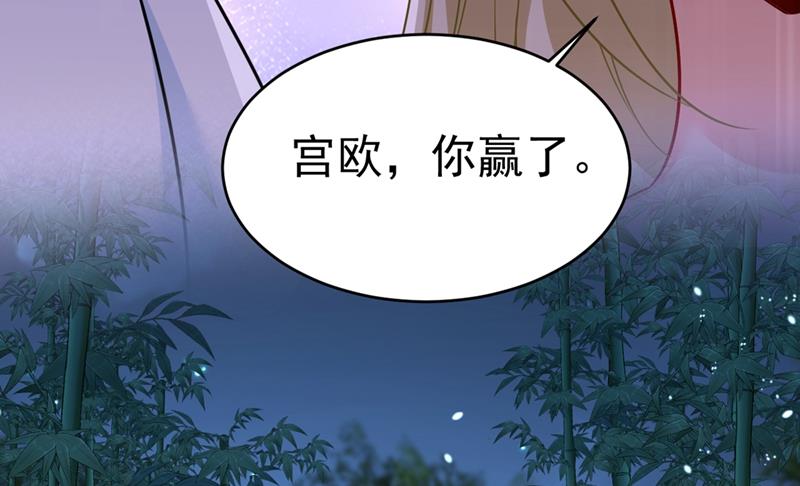 一念时光韩漫全集-我同意和你分手无删减无遮挡章节图片 