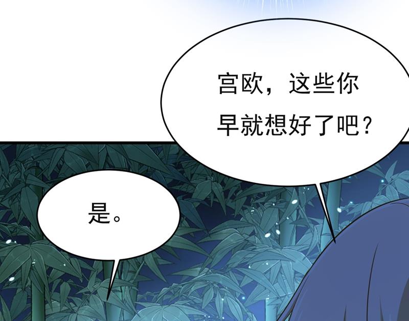 一念时光韩漫全集-我同意和你分手无删减无遮挡章节图片 