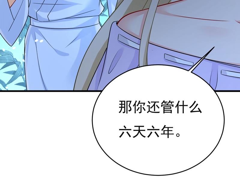 一念时光韩漫全集-我同意和你分手无删减无遮挡章节图片 