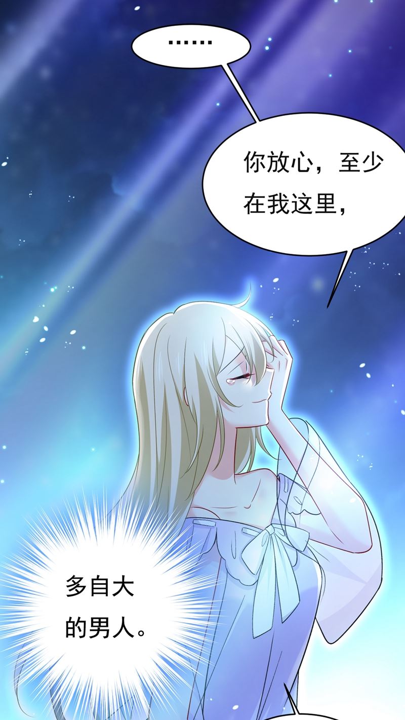 一念时光韩漫全集-我同意和你分手无删减无遮挡章节图片 