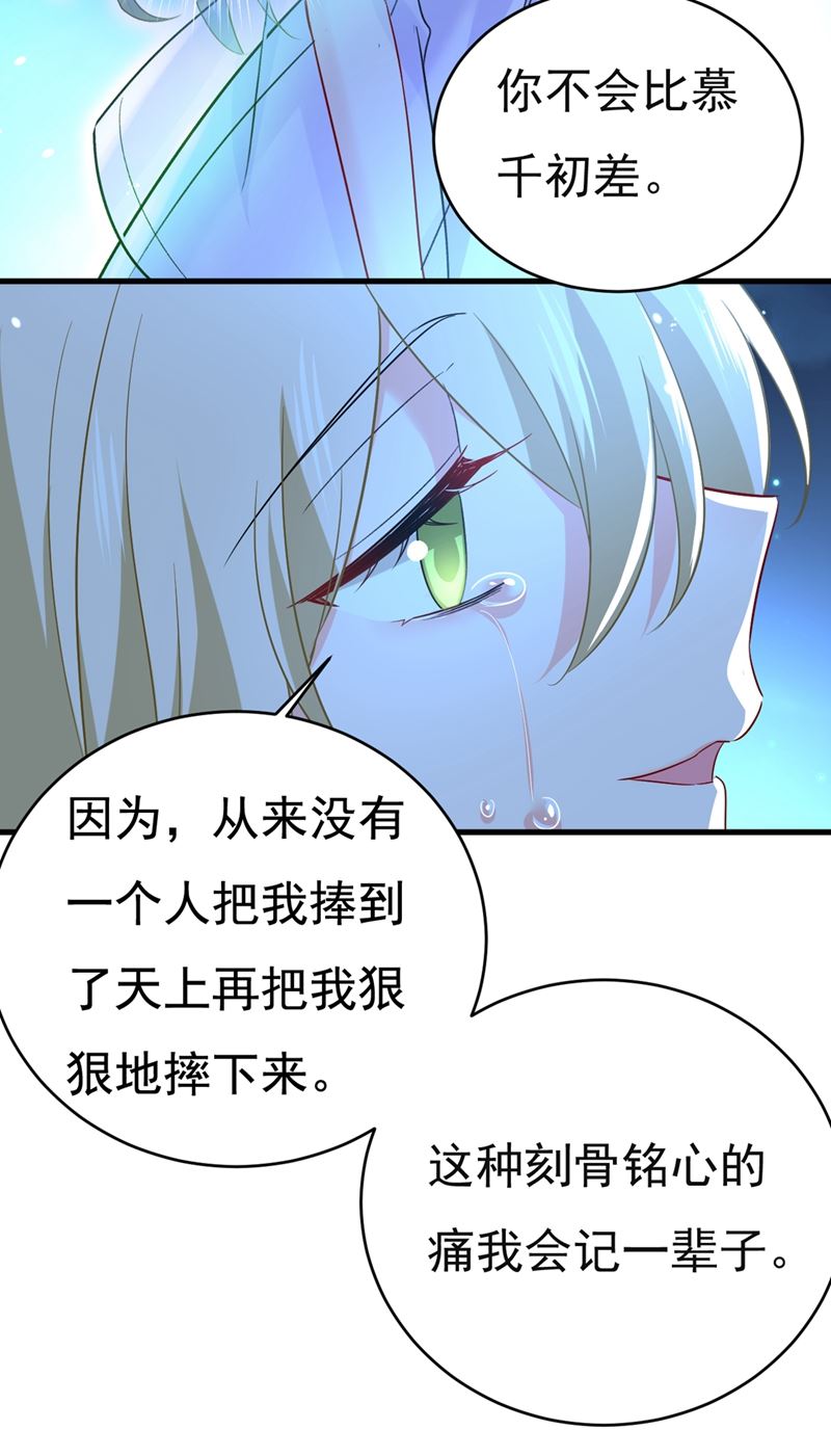 一念时光韩漫全集-我同意和你分手无删减无遮挡章节图片 