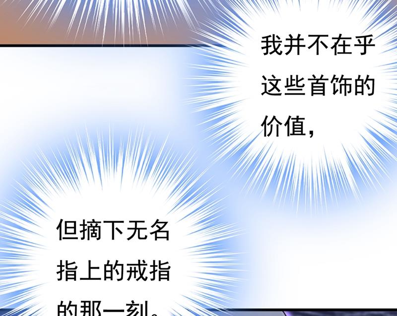 一念时光韩漫全集-我同意和你分手无删减无遮挡章节图片 