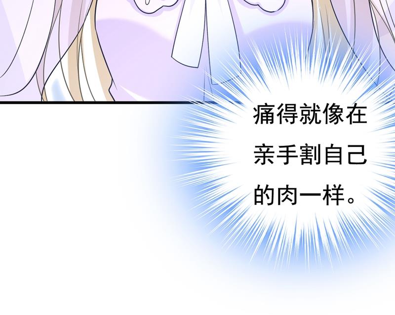 一念时光韩漫全集-我同意和你分手无删减无遮挡章节图片 