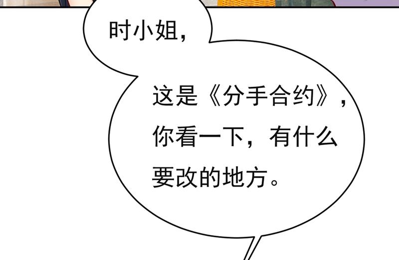 一念时光韩漫全集-我同意和你分手无删减无遮挡章节图片 