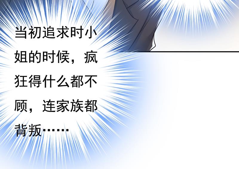 一念时光韩漫全集-我同意和你分手无删减无遮挡章节图片 