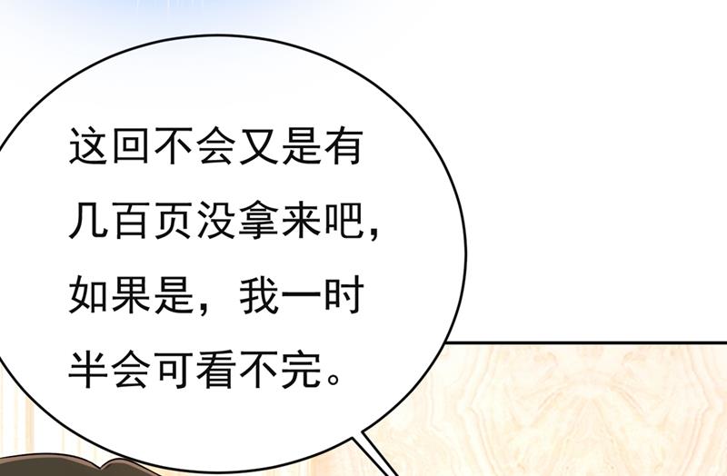 一念时光韩漫全集-我同意和你分手无删减无遮挡章节图片 