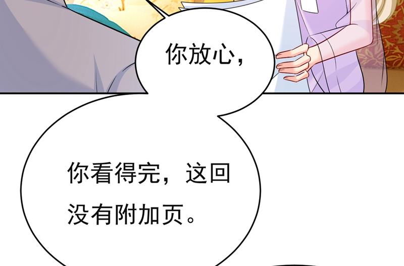 一念时光韩漫全集-我同意和你分手无删减无遮挡章节图片 