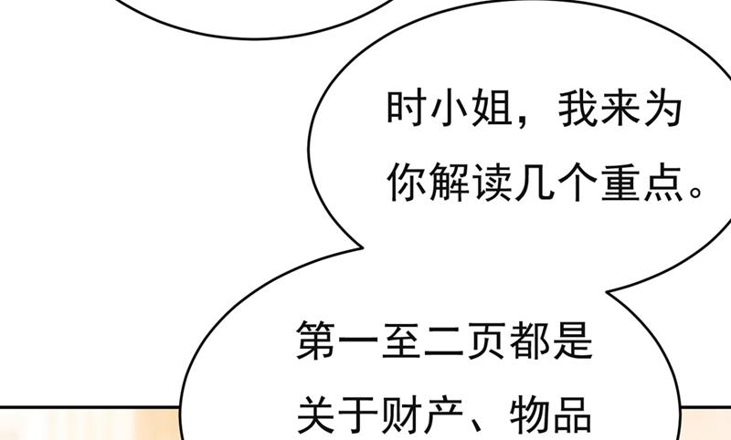 一念时光韩漫全集-我同意和你分手无删减无遮挡章节图片 