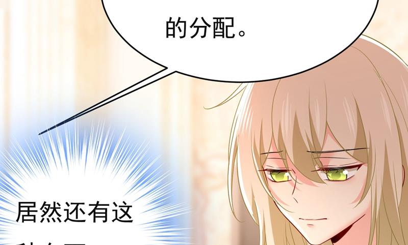 一念时光韩漫全集-我同意和你分手无删减无遮挡章节图片 