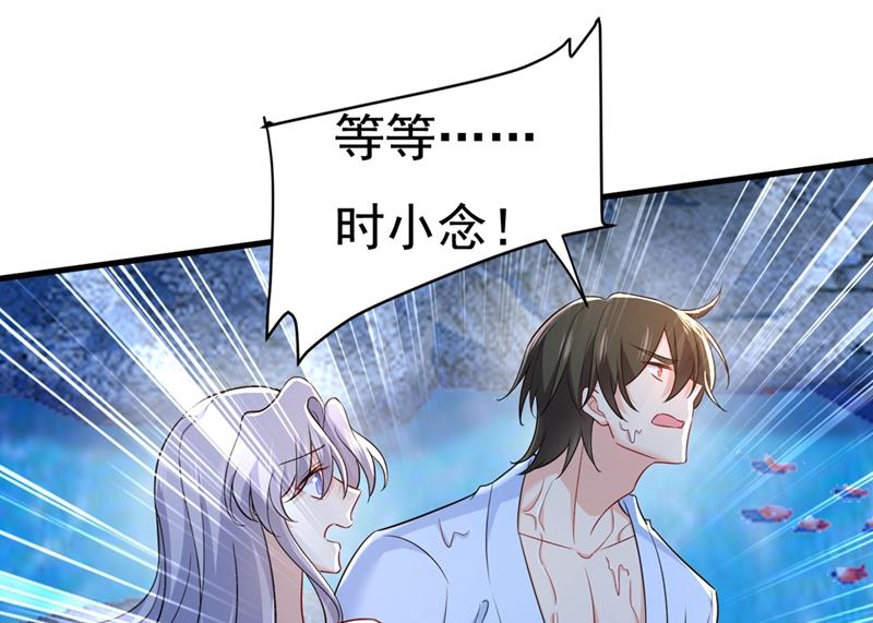 一念时光韩漫全集-我同意和你分手无删减无遮挡章节图片 