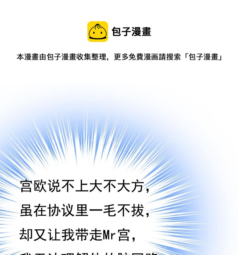 一念时光韩漫全集-孩子不是你的无删减无遮挡章节图片 