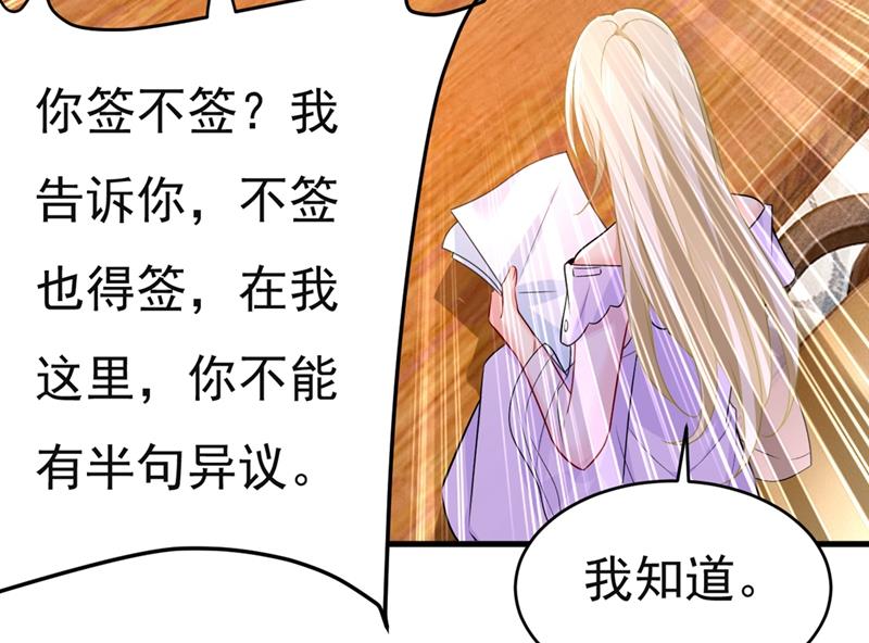 一念时光韩漫全集-孩子不是你的无删减无遮挡章节图片 