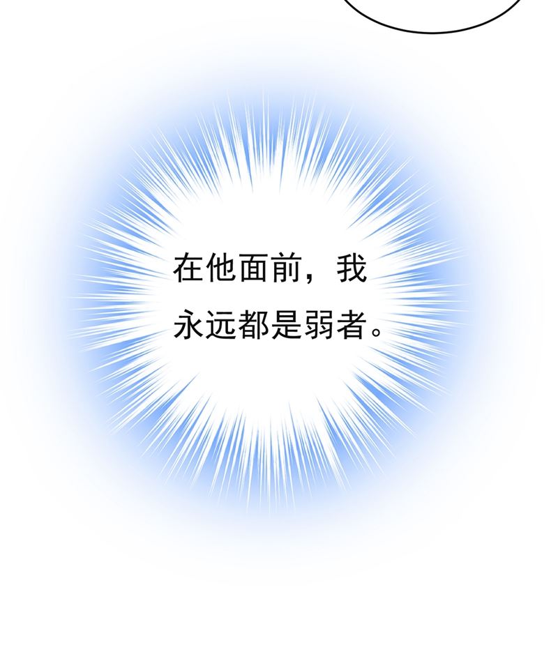 一念时光韩漫全集-孩子不是你的无删减无遮挡章节图片 