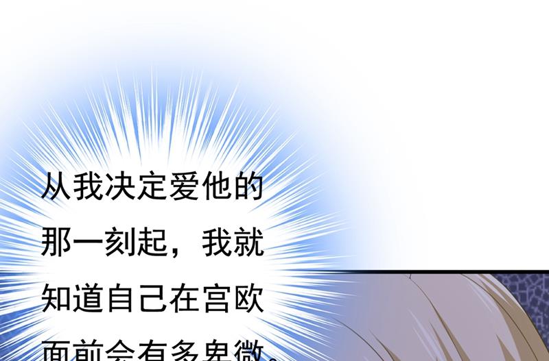 一念时光韩漫全集-孩子不是你的无删减无遮挡章节图片 