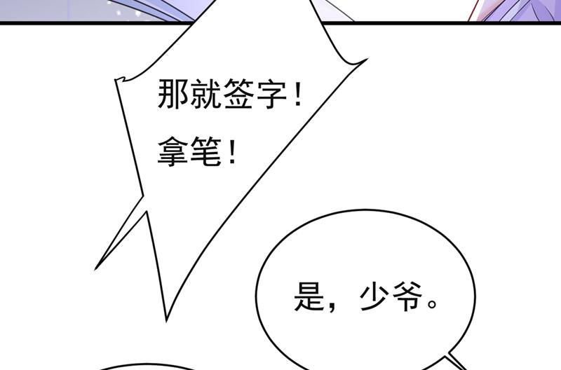 一念时光韩漫全集-孩子不是你的无删减无遮挡章节图片 