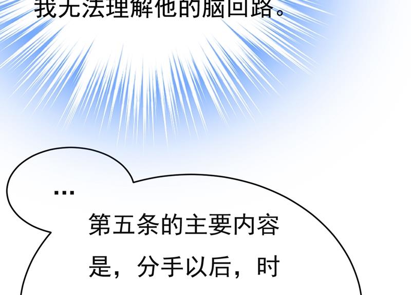 一念时光韩漫全集-孩子不是你的无删减无遮挡章节图片 