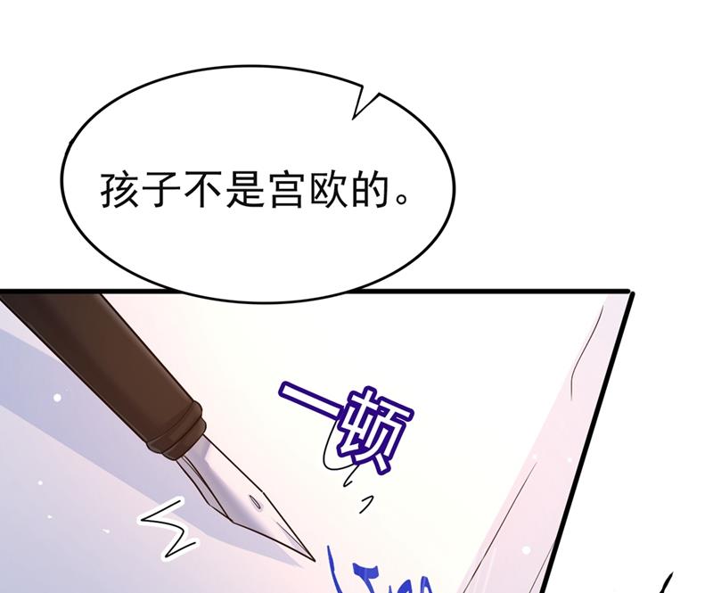 一念时光韩漫全集-孩子不是你的无删减无遮挡章节图片 
