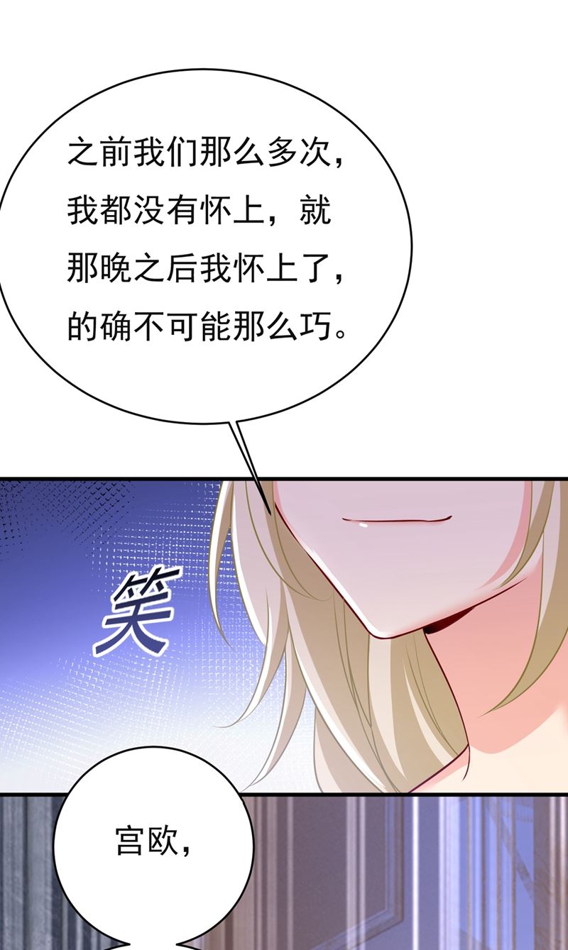 一念时光韩漫全集-孩子不是你的无删减无遮挡章节图片 