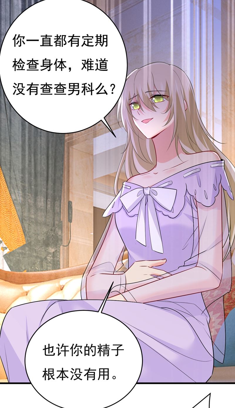 一念时光韩漫全集-孩子不是你的无删减无遮挡章节图片 