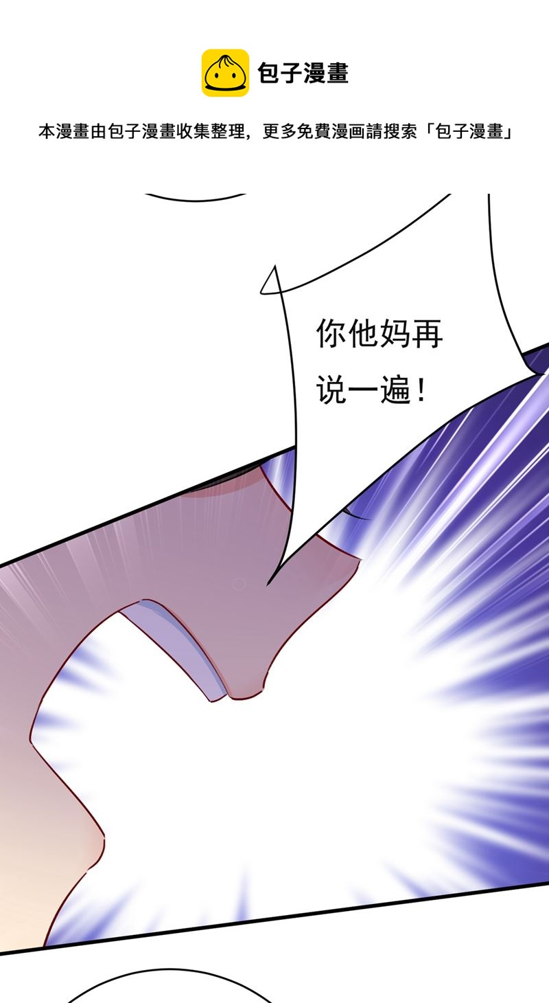 一念时光韩漫全集-孩子不是你的无删减无遮挡章节图片 