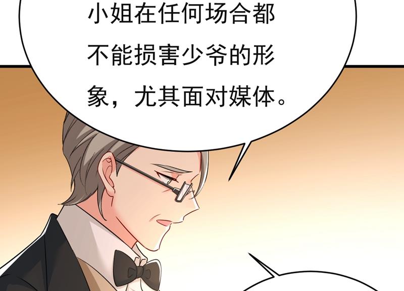 一念时光韩漫全集-孩子不是你的无删减无遮挡章节图片 