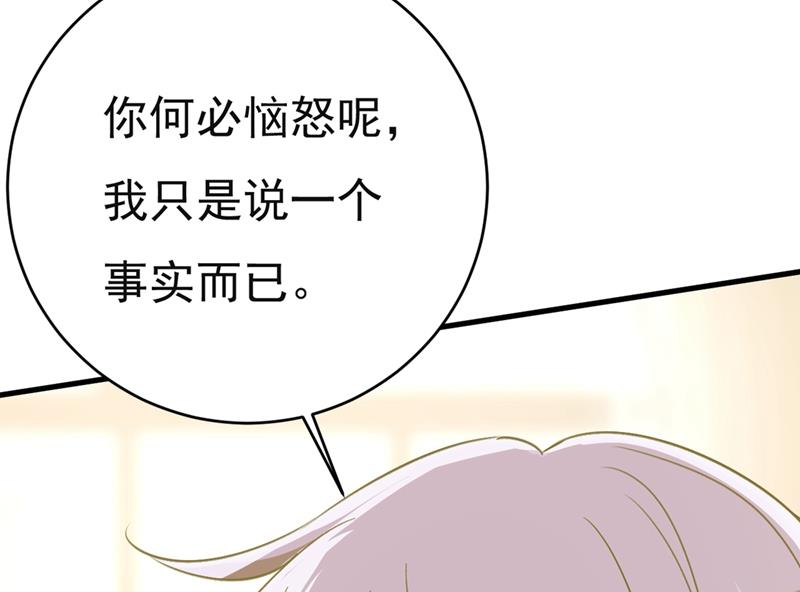 一念时光韩漫全集-孩子不是你的无删减无遮挡章节图片 