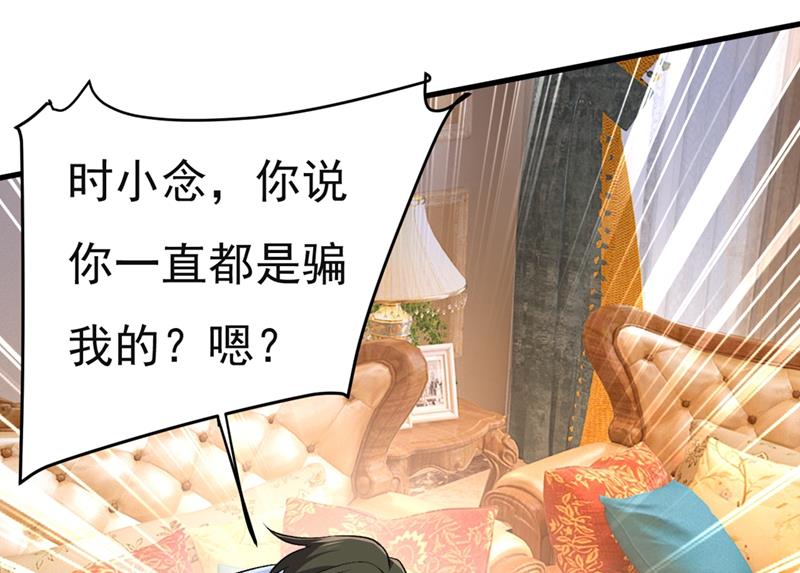 一念时光韩漫全集-孩子不是你的无删减无遮挡章节图片 