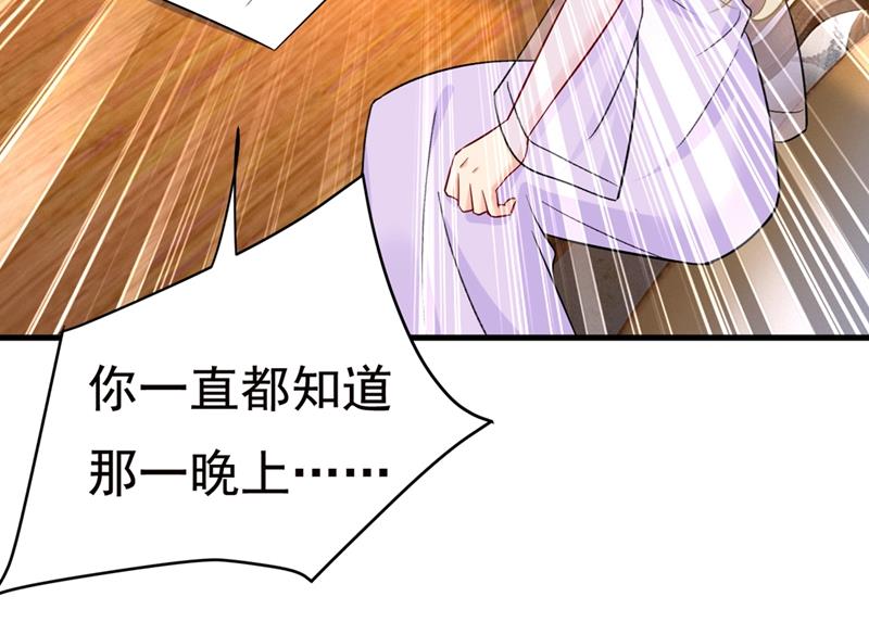 一念时光韩漫全集-孩子不是你的无删减无遮挡章节图片 