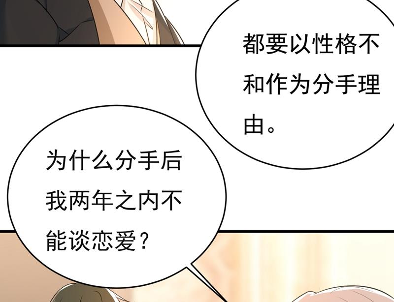 一念时光韩漫全集-孩子不是你的无删减无遮挡章节图片 