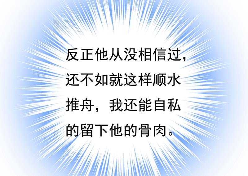 一念时光韩漫全集-孩子不是你的无删减无遮挡章节图片 
