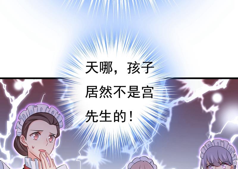 一念时光韩漫全集-孩子不是你的无删减无遮挡章节图片 